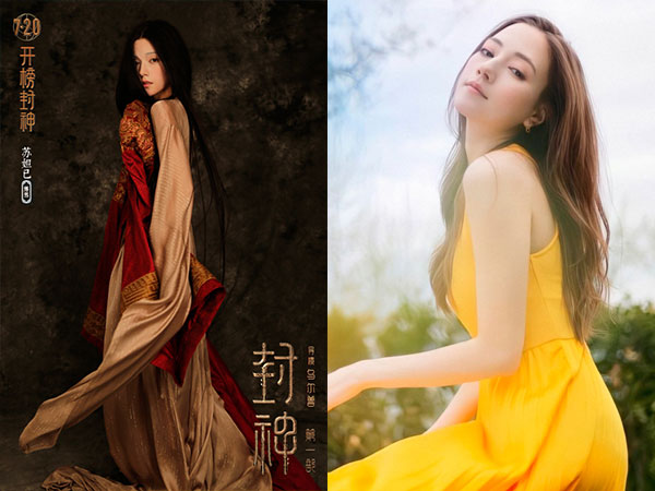 Nhan sắc mê hoặc của 'bông hồng lai' vào vai Đát Kỷ