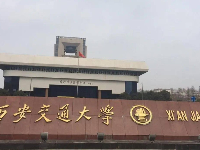 Trường Đại học hàng đầu Trung Quốc loại bỏ yêu cầu bắt buộc tiếng Anh đối với sinh viên