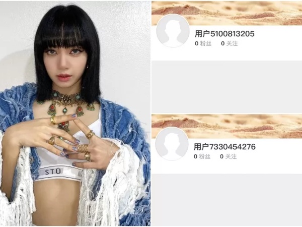 Tài khoản Weibo của Lisa (BLACKPINK) 'bay màu', nghi vấn bị 'phong sát' ở Trung Quốc?