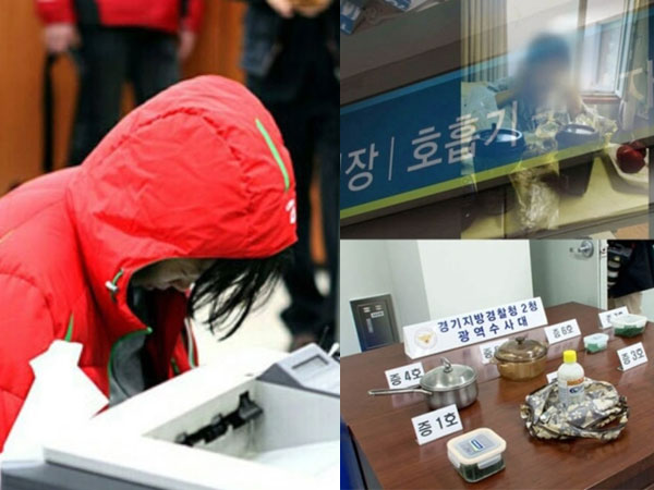 Vụ án giết người hàng loạt rúng động Hàn Quốc: Góa phụ lần lượt sát hại thành viên gia đình, thoát tội bằng thủ đoạn không tưởng gần 3 năm
