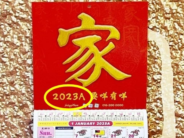 Lịch năm sau được in là năm 2023A thay vì 2024 ở nhiều nơi tại Đông Nam Á, lý do là gì?