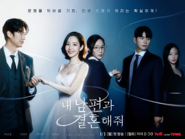 Phim của Park Min Young vừa chiếu đã được khen quá xuất sắc, rating chiếm top 1 toàn quốc ngày đầu năm