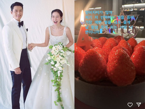 Son Ye Jin khoe khoảnh khắc đón sinh nhật ấm cúng bên gia đình nhỏ, hé lộ món quà đặc biệt từ ông xã?