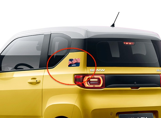 Wuling Mini EV thay đổi nhận diện - ôtô 'Tàu' dán thêm mác Mỹ