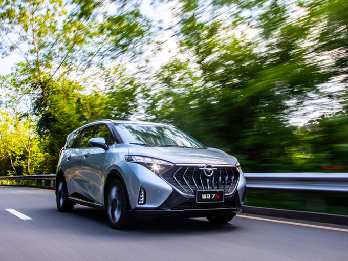 Xe MPV giá 800 triệu, chọn 'tân binh' Haima 7X hay Toyota Innova Cross?