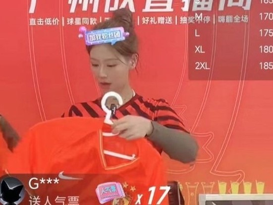 Trước nguy cơ giải thể, CLB thành công nhất bóng đá Trung Quốc phải livestream bán hàng, cho thuê Cúp kiếm tiền
