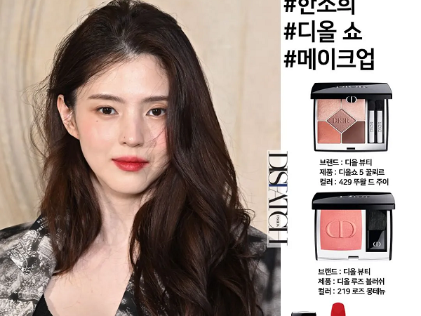 Thích makeup giống Jennie, Irene, Moon Ga Young và sao Hàn chơi Tết thì đây là những món bạn nên 'cà thẻ' ngay
