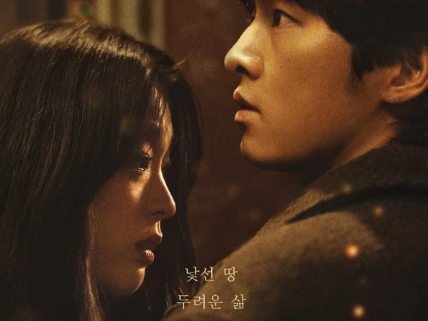 Review phim hot 'Tên tôi là Loh Kiwan': Song Joong Ki và 'tình mới' đều quá xuất sắc!