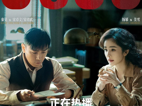 Phim mới chiếu 27 phút đã đạt top 1 rating cả 3 đài lớn, nữ chính có cảnh diễn xuất thần nhất sự nghiệp