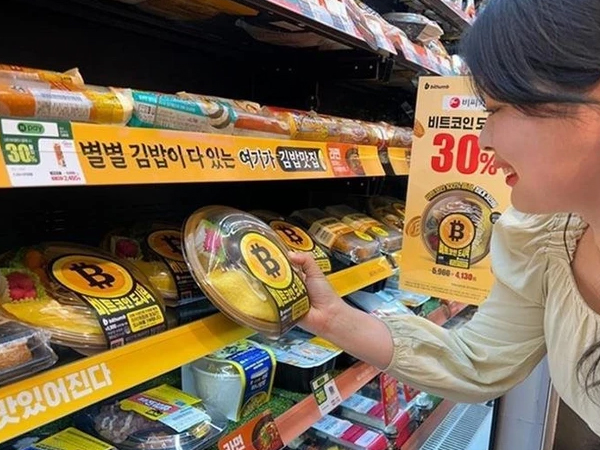 Chuyện lạ 'xứ kim chi': Bán cơm tặng kèm Bitcoin, bỏ 1 đồng mua cơm có thể được lượng tiền số nhiều gấp 3