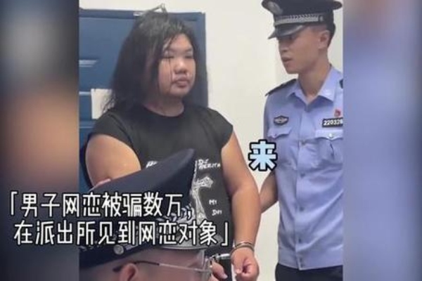 Yêu qua mạng, chàng trai rụng rời tay chân khi thấy ngoại hình của bạn gái: Sao em bảo em là 'lolita'?