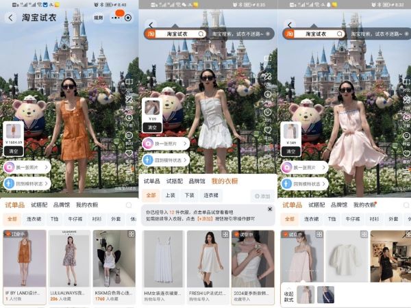 Đỉnh như 'pháp sư Trung Hoa': Ứng dụng cho thử đồ online khi mua quần áo, phối đồ siêu đỉnh mà chỉ mất 2 giây!