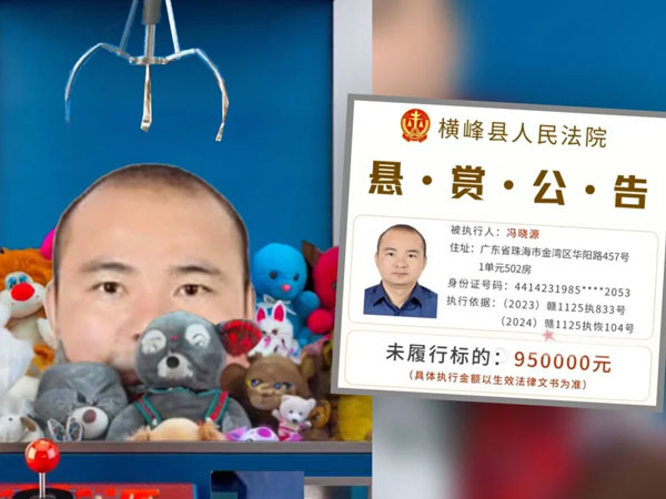 Bị 'biến' thành nhân vật của máy gắp thú vì không bồi thường sau lệnh của tòa án