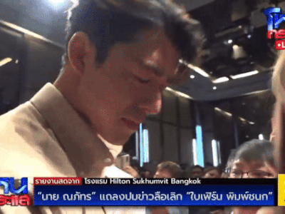 Clip buồn nhất hôm nay: Nine Naphat khóc nức nở sau họp báo tuyên bố chia tay Baifern Pimchanok vì lý do này
