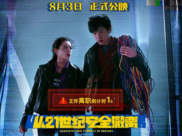 Phim chưa chiếu đã lập kỷ lục 5 năm mới có 1 lần, nam chính là thiên tài diễn xuất
