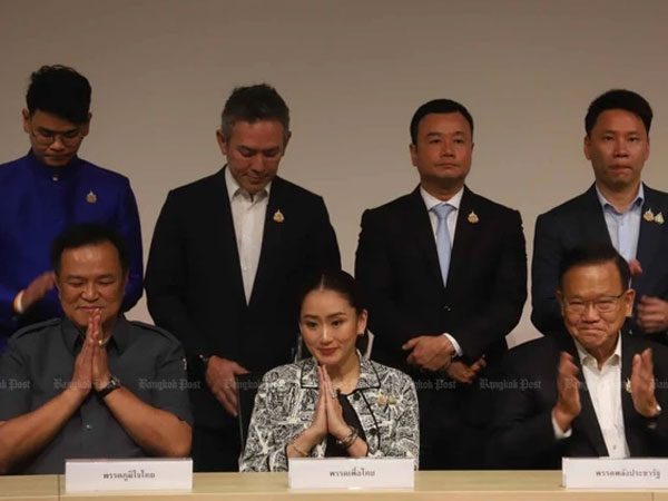 Con gái ông Thaksin Shinawatra được đề cử làm ứng viên thủ tướng Thái Lan