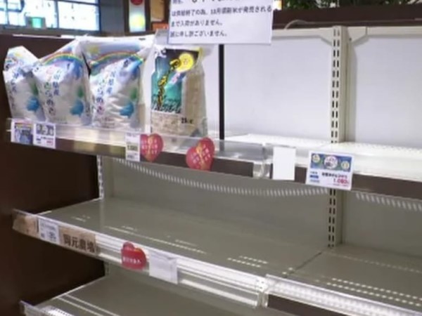 Thiếu gạo trầm trọng ở Nhật: Đi 7 cửa hàng mới mua được 5kg, mỗi người chỉ có thể mua một bao