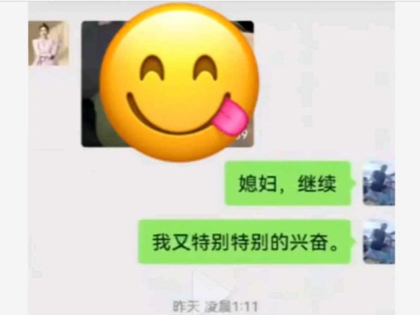 Không thể tin nổi, nửa đêm chồng Hằng Du Mục đăng loạt ảnh và tin nhắn nhạy cảm của cả 2
