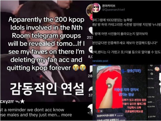 Sốc: 200 nam idol Kpop sắp bị vạch trần tham gia nhóm chat tình dục thứ N?