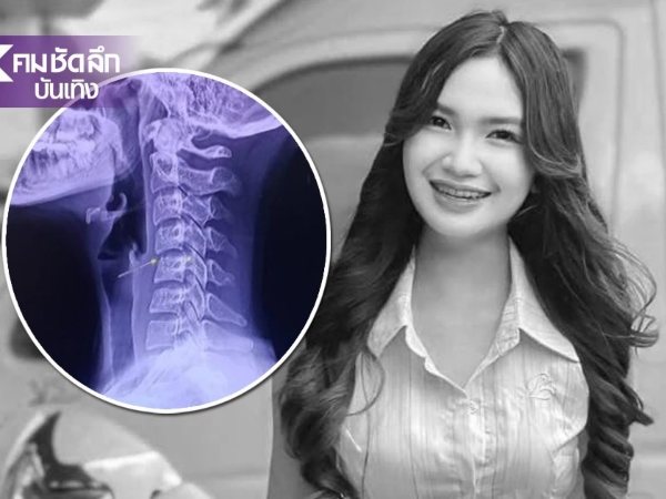 Vụ nữ ca sĩ 20 tuổi tử vong sau khi đi massage: Kỹ thuật viên bị nghi gây chấn thương nghiêm trọng rồi bỏ trốn nói gì?