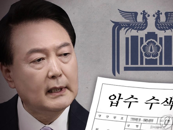 Tổng thống Yoon Suk-yeol phủ nhận cáo buộc nổi loạn, chỉ trích phe đối lập