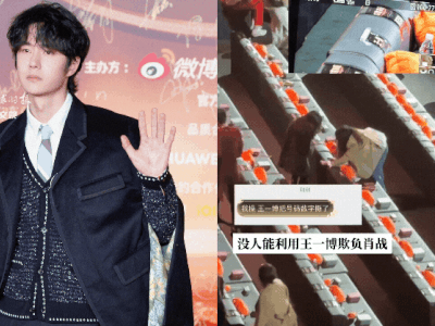 Vương Nhất Bác nổi giận với chiêu trò 'gây chiến' của BTC Đêm hội Weibo, bất mãn bỏ vào cánh gà đứng đến hết sự kiện?