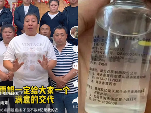 4 'phốt' livestream rúng động tại Trung Quốc: Hàng fake, view ảo, thuốc 'chữa ung thư' lừa hàng triệu người...