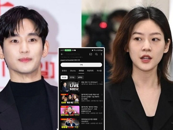 Viện Garo Sero: Thế lực 'bóc phốt' Kim Soo Huyn hẹn hò Kim Sae Ron suốt 6 năm là ai?
