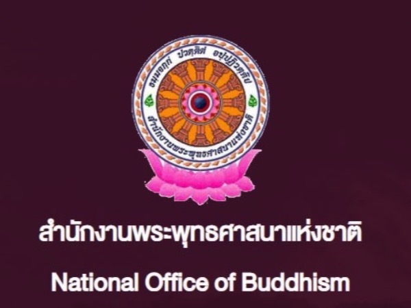 Văn phòng Phật giáo Quốc gia Thái Lan thông báo về 'nhóm bộ hành khất thực ăn mặc giống tu sĩ'