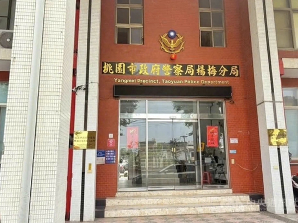 Bộ Ngoại giao thông tin về trường hợp 4 công dân tử vong tại Đài Loan