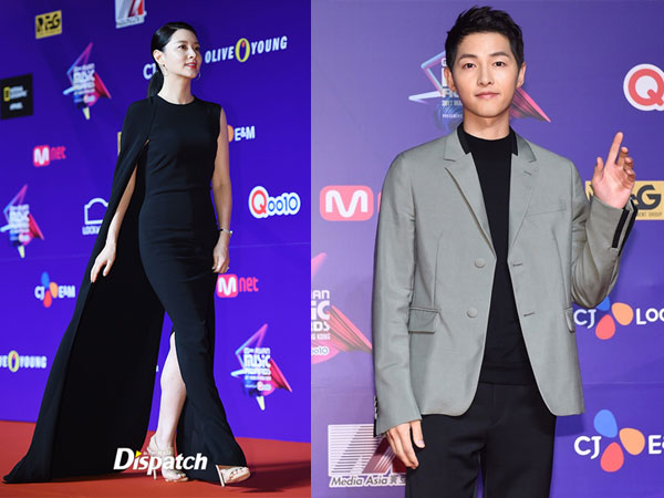 Lee Young Ae cùng dàn sao dự thảm đỏ MAMA Hong Kong