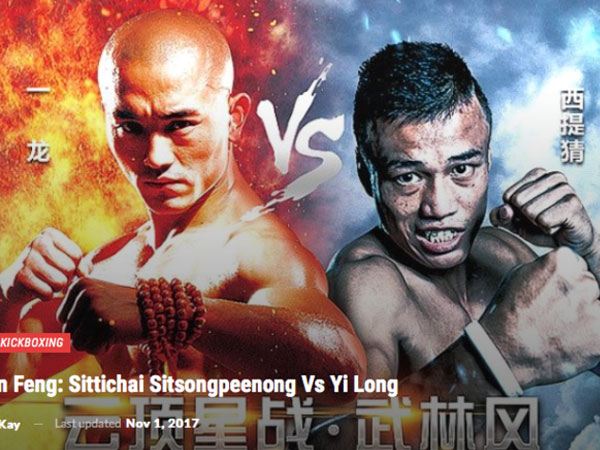 'Đệ nhất Thiếu lâm' đọ sức với võ sĩ kickboxer số 1 thế giới