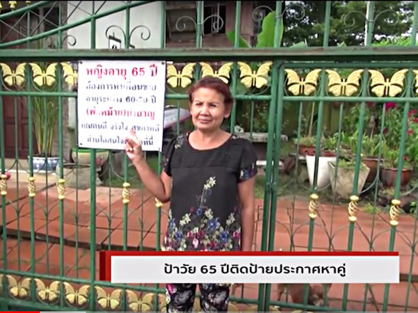 Người phụ nữ 65 tuổi treo biển tuyển chồng thứ tư ngay trước nhà