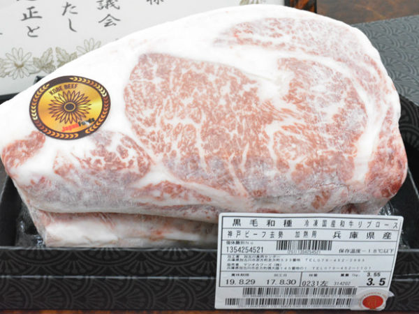Thịt bò Kobe được bán như thế nào tại Việt Nam?