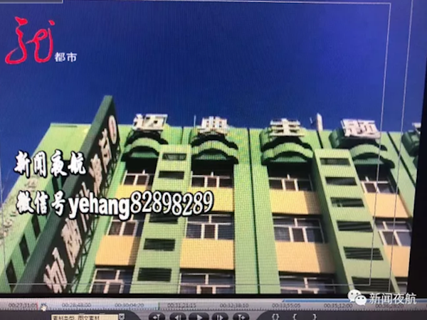 Đưa nhau vào khách sạn, cặp tình nhân thất kinh phát hiện máy quay lén trong phòng