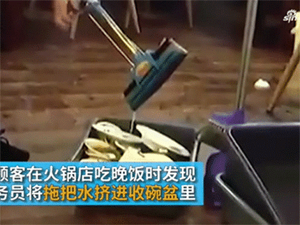 Trung Quốc: Nhân viên nhà hàng lẩu đổ nước lau nhà vào khay thức ăn cho khách