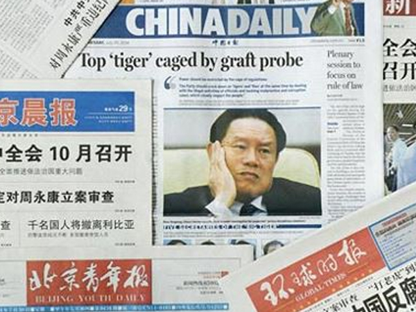 Trung Quốc 'đả' nhiều 'hổ lớn' trong ngành dầu khí, hàng loạt tham quan 'ngã ngựa'