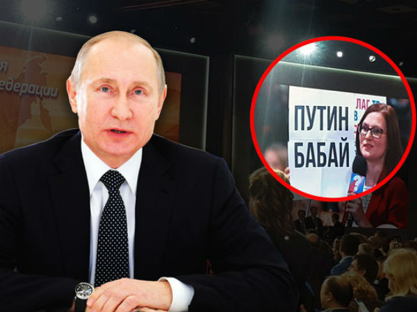 Phản ứng bất ngờ của Tổng thống Nga khi thấy tấm biển 'Putin bye-bye' trong họp báo 2017