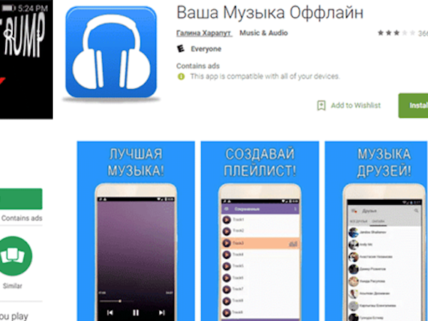 Ứng dụng trộm mật khẩu có hàng triệu lượt tải trên Google Play Store