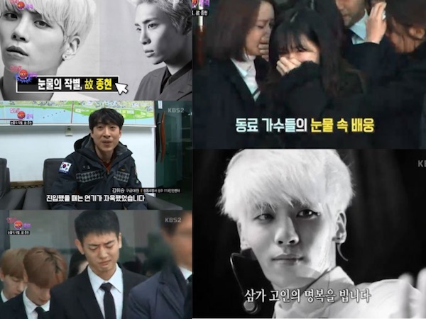 Nhân viên cấp cứu lần đầu tiết lộ tình trạng cụ thể của Jonghyun khi được phát hiện tại hiện trường vụ tự tử