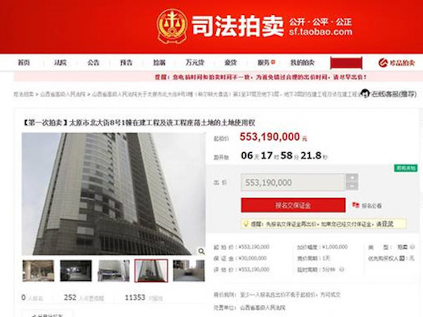 Tòa án Trung Quốc đấu giá tòa nhà chọc trời trên trang Taobao