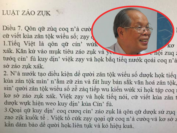 Đề xuất viết 'giáo dục' là 'záo zụk’: Nên ủng hộ nghiên cứu nghiêm túc