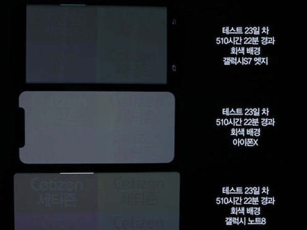 Màn hình iPhone X bị lưu ảnh sau 17 giờ
