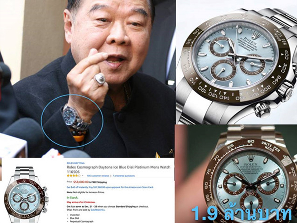 Phó thủ tướng Thái nói đồng hồ xa xỉ là đồ mượn, không từ chức