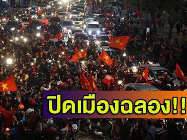 Báo Thái 'mở mắt' trước đêm đi bão của NHM Việt Nam