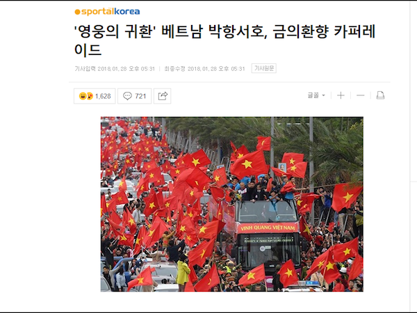 Netizen Hàn ngạc nhiên trước màn đón đội U23 của fan Việt, 'kháo' nhau mặc áo in hình HLV Park Hang-seo khi đi du lịch Việt Nam