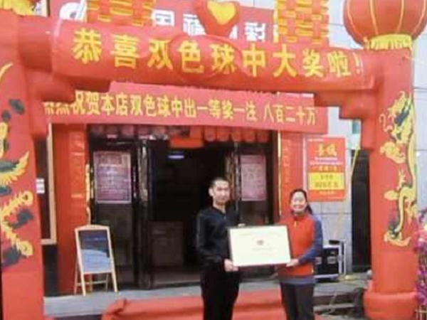 Mua vé vớt, khách trúng thưởng 1,3 triệu USD ở Trung Quốc