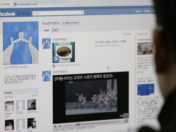 Scandal chưa qua, Facebook lại bị Hàn Quốc phạt 396 triệu won