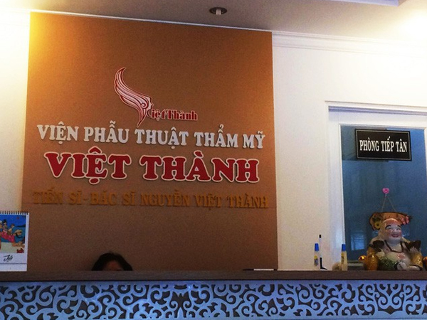 TP.HCM: Bác sĩ thẩm mĩ làm bệnh nhân đi 'cắt da thừa vùng bụng' tử vong bị phạt 64 triệu đồng