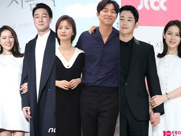 Báo Hàn tiết lộ sắp có một cặp đôi mới được 'khui', netizen gọi tên Son Ye Jin, Jung Hae In và So Ji Sub